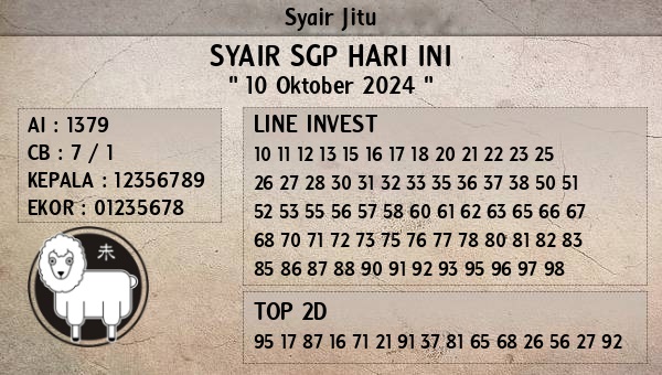 SYAIR SGP VIP